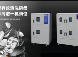 商用两门洗碗机有哪些类型？商用两门洗碗机哪个牌子好？