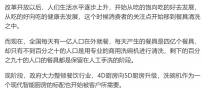 细看商用洗碗机迅速发展会怎样？