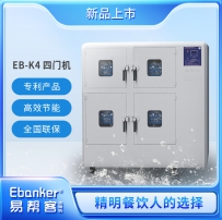 商用洗碗机必备这几个特点，使用人工将不再是问题！