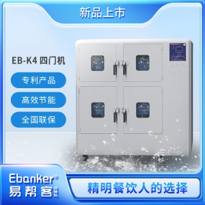 洗碗机种类有哪些 洗碗机如何选购【介绍】