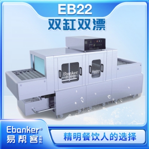 商用洗碗机别乱买，原来这十大品牌最值得买！