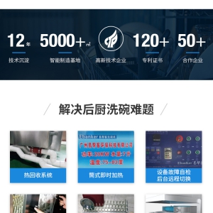 洗碗机怎么使用视频