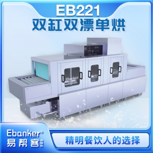 学校食堂厨房功能间的洗碗设备要求具体有哪些呢？